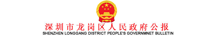 政府公報