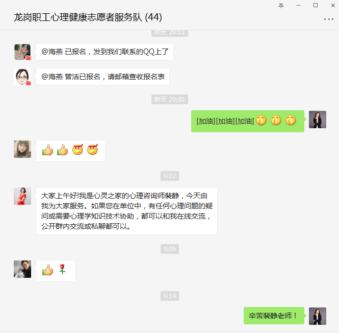 截圖3.png