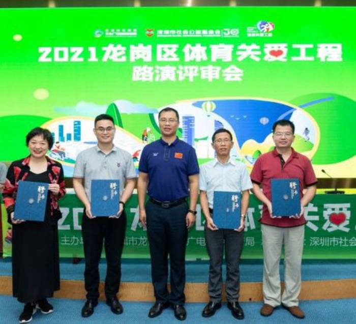0712-1龍崗區(qū)文體局副局長李震為專家評(píng)委頒發(fā)聘書-1.jpg
