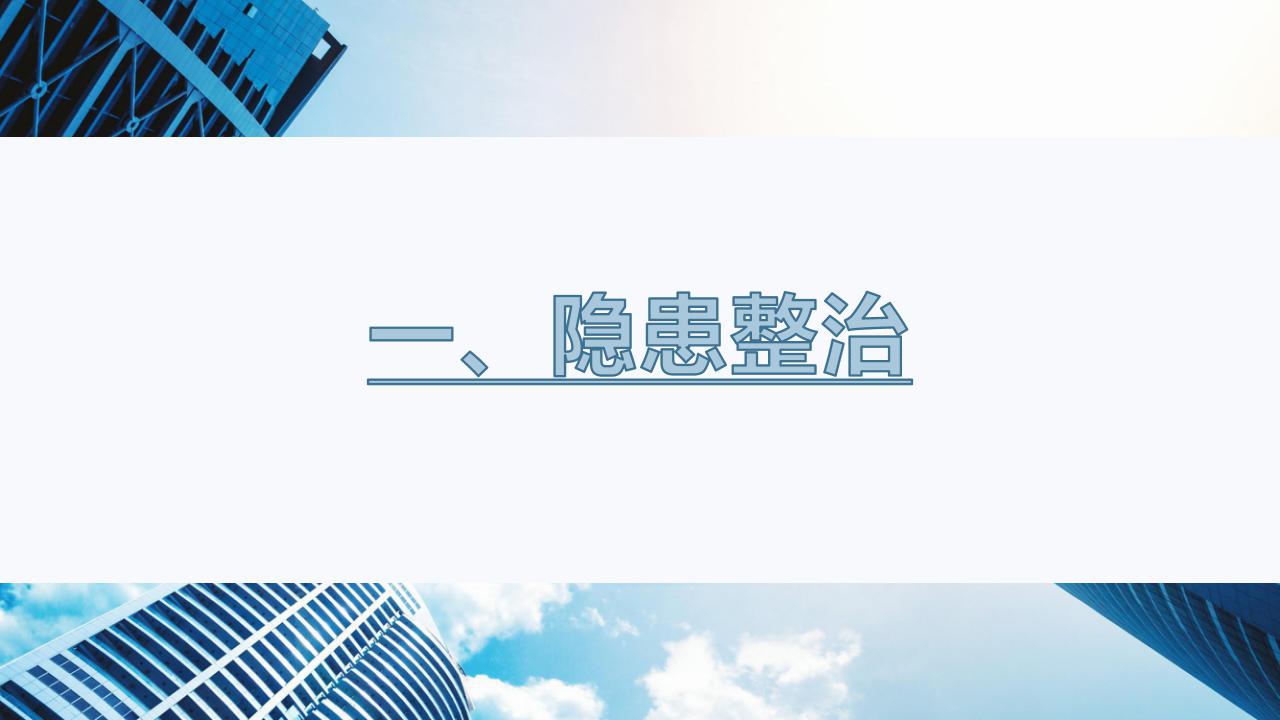 政策解讀《坪地街道 2020 年道路交通安全管理工作方案》新改 - 副本_23.jpg