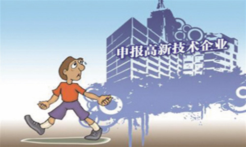 龍崗區(qū)國家高新技術(shù)企業(yè)認(rèn)定完成第一批申報 龍崗區(qū)國家高新技術(shù)企業(yè)認(rèn)定完成第一批申報