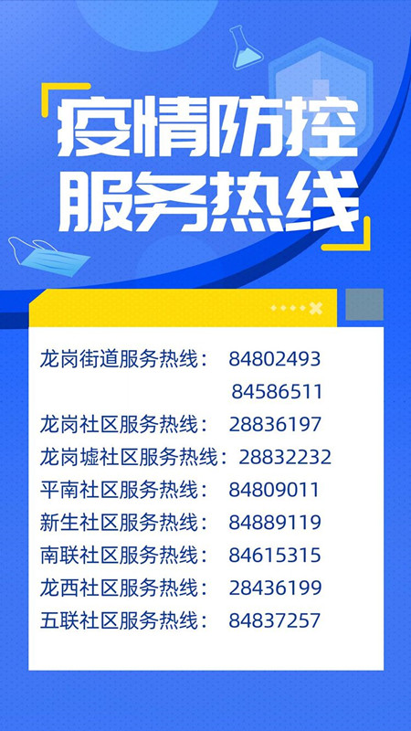 微信圖片_20220325161311_副本.jpg