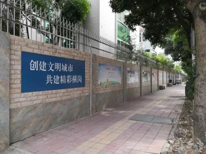 康樂(lè)路