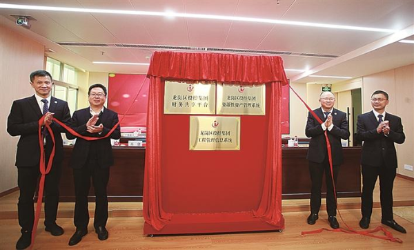 20230119激發(fā)改革動(dòng)能 譜寫高質(zhì)量發(fā)展新篇章-1.jpg