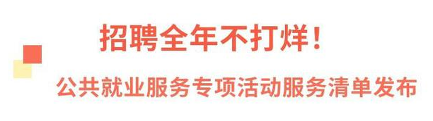 政務(wù)微信截圖_16772299462675.png