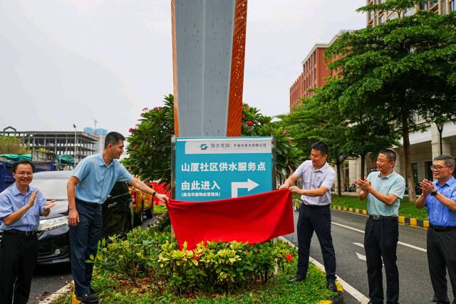 圖為揭牌儀式現(xiàn)場(chǎng)。