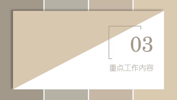 關(guān)于《吉華街道工貿(mào)行業(yè)重大事故隱患專項排查整治2023行動工作方案》的政策解讀_08.jpg