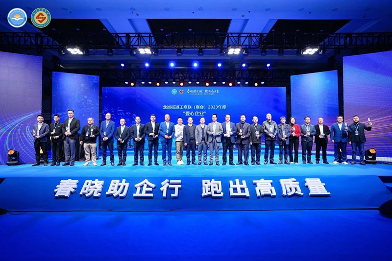 微信圖片_20240312143937.jpg
