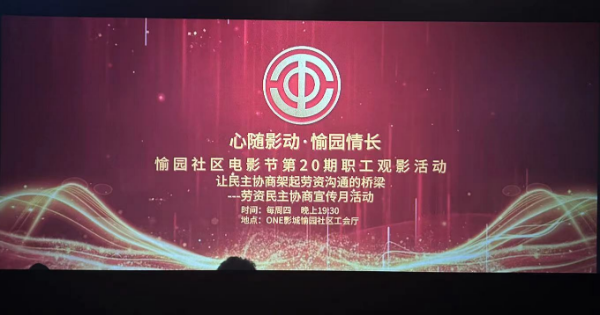 微信圖片_20240816090536.jpg