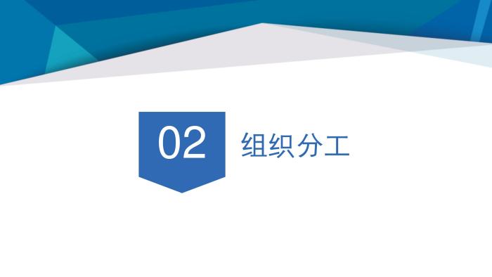 關(guān)于《吉華街道消防安全治本攻堅(jiān)三年行動(dòng)實(shí)施方案（2024—2026年）》政策解讀_05.jpg