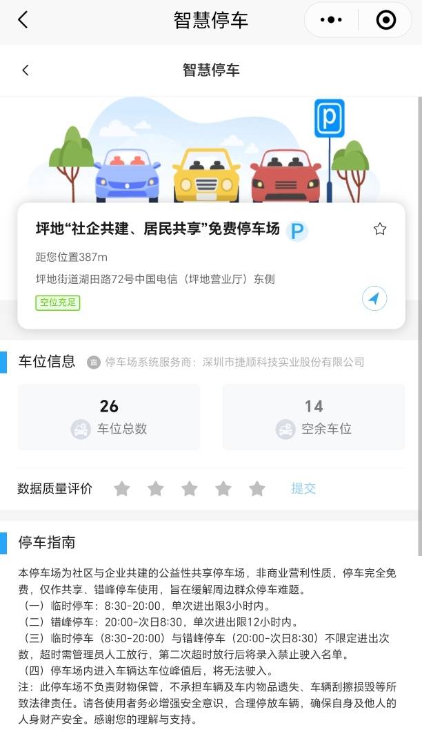 。  南方+ 張博 拍攝