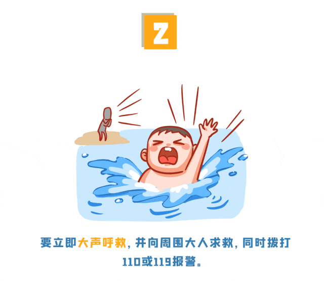 12134610 (14).gif