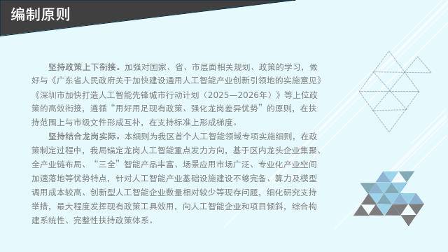圖片6.png