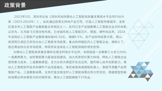 圖片4.png