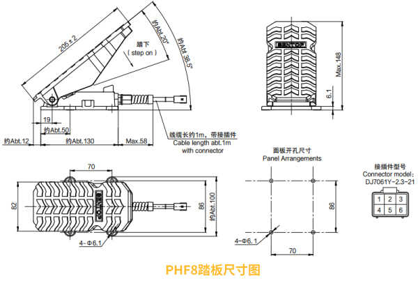 行業(yè)“老司機(jī)”匠心研發(fā)，全新PHF8踏板助力您開啟油門控制新篇章。(圖4)