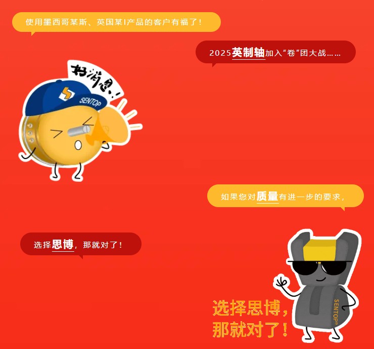 驚爆！22HPM多圈電位器【英制軸】重磅入局，加入“卷”團(tuán)大戰(zhàn)……(圖2)