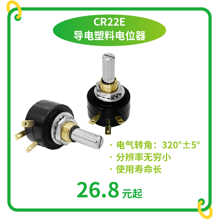 “思博號”巨輪今日啟航，特價活動回饋客戶，攜手乘風(fēng)破浪。(圖5)