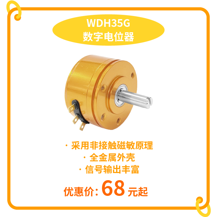 “思博號”巨輪今日啟航，特價活動回饋客戶，攜手乘風(fēng)破浪。(圖2)